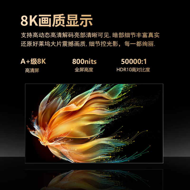 SHIERP original Japanese imported TV 8K Zhenhua HD ultra-thin smart network TV living room projection monitoring home LCD full screen with frame bedroom eye protection tablet 120 inches imported series A+ screen 8K smart screen luxury flagship version 16+512G free home installation + TV membership