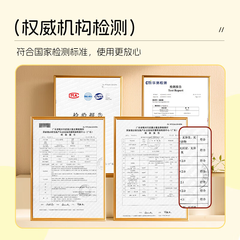 Baked Leshi cling film food grade household kitchen refrigerator microwave oven heating hands-free PVDC high temperature resistant special PVDC cling film 30cm*55m magnetic type