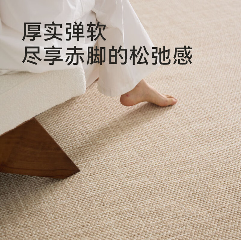 Made in Tokyo, Gold Label New Zealand Wool Carpet Living Room High-end Light Luxury Medieval Style Rice Camel-200*300cm