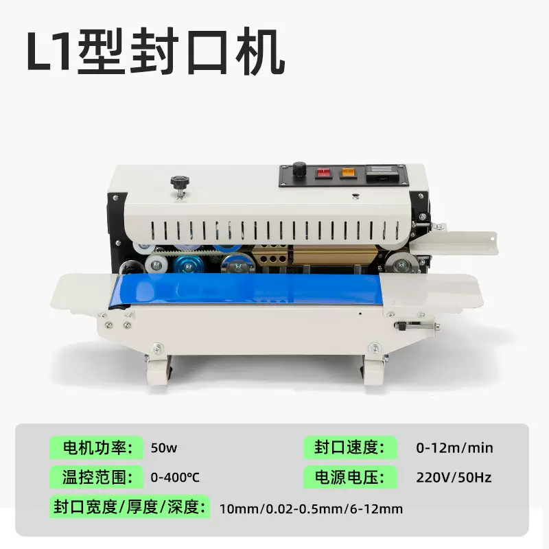 Yusen Yiyongpai fully automatic small sealing machine commercial food stainless steel continuous household counting sealing machine heat sealing bag 1000L extra large (ink sealing margin 16cm) special for handbags 1m