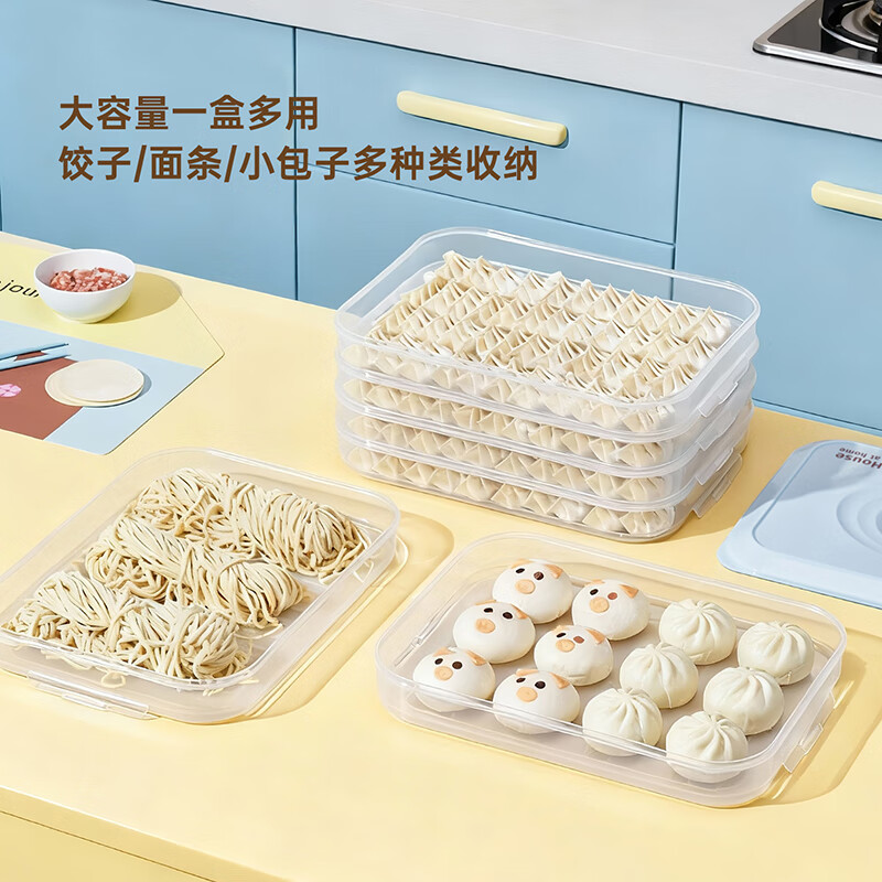 Muyou dumpling box household food-grade freezing special sealed fresh-keeping wonton quick-frozen kitchen refrigerator storage box yellow four layers