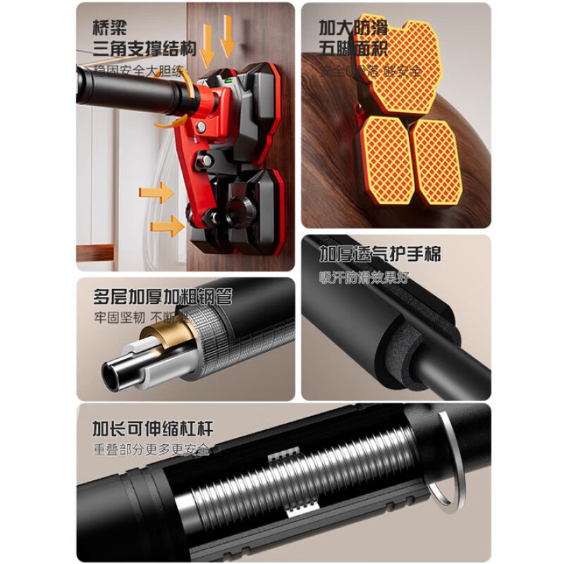 Xulin German horizontal bar pull-up device indoor home punch-free multi-functional ring fitness student high school entrance examination telescopic hanging five-legged horizontal bar + ring 95-135cm