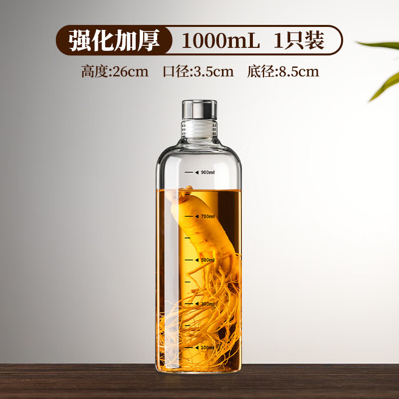 Manwei food grade glass bottle wine bottle empty bottle high-end sealed sub-bottle long-term wine storage special liquor storage container scale model 1000ml 1 pack