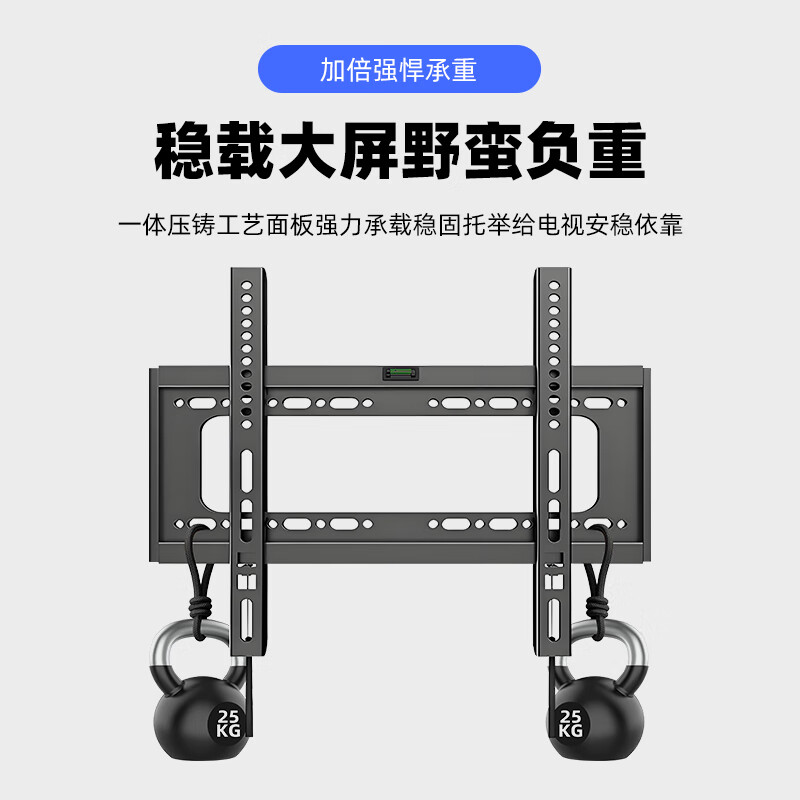Fangmao TV mount 32-65 inches universal TV mount wall mount advertising machine wall mount thickened all-in-one machine mount