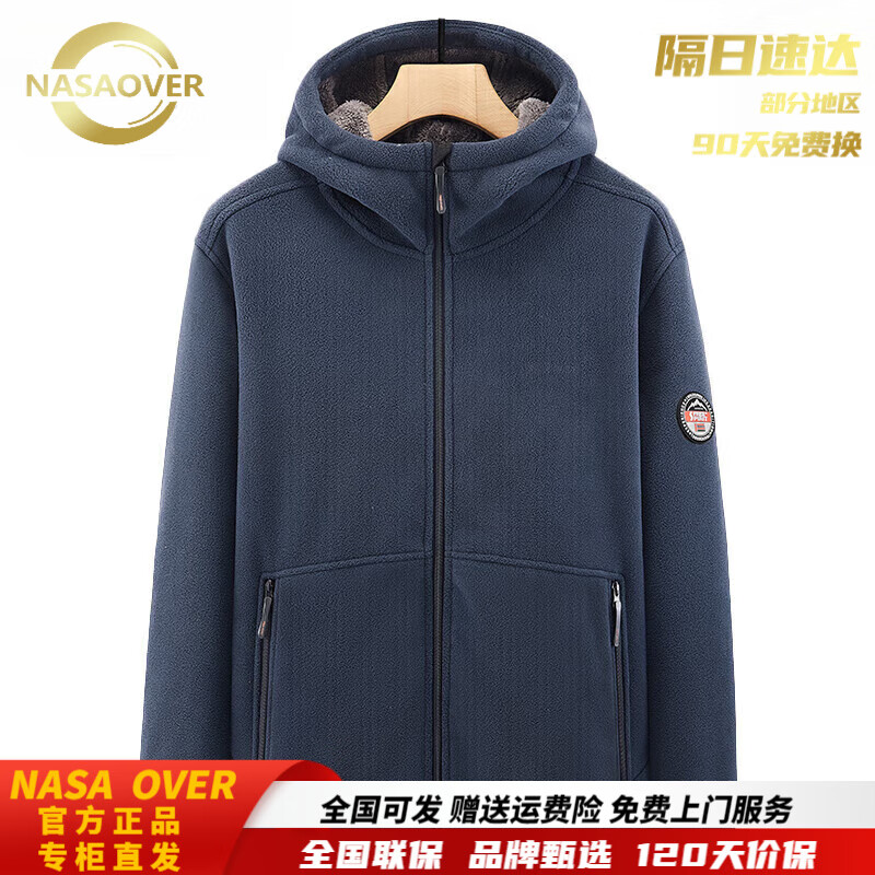 NASAOVER Light Luxury Polar Fleece Jacket Men's Autumn and Winter Plus Velvet Thickened Hooded Sweatshirt Men's Winter Windproof Warm Fleece Clothes Royal Blue Free Trial Return and Exchange Free Shipping M 110-130 Jin