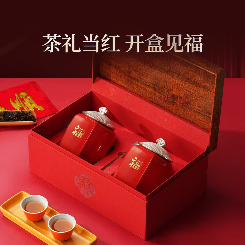 Wuyi Pu Black Tea Special Grade Jin Junmei 250g Tea Gift Box New Year's Gift Gift 2025 New Tea High-end Elder Leaders
