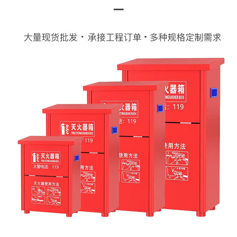 Lanyan 3kg fire extinguisher box commercial 3kg fire extinguisher box water-based usable fire inspection factory property rental thickened box 0.6mm empty box