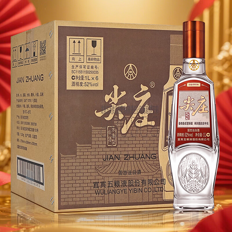 Jianzhuang Sichuan General Factory Liquor Strong Flavor Grain Wine Famous Wine Display Cabinet Collection Wine New Year Gifts 52 Degree 1L 6 Bottles Rongguang Jianzhuang Full Box