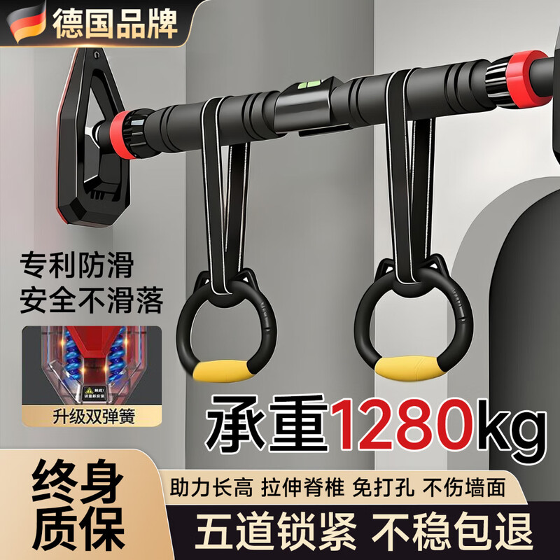 GERTHRON German household pull-up device Horizontal bar Indoor boom No drilling and no installation required Family children and men's training Upgraded level + ring version 95-130CM double spring anti-slip version Bold and thickened fitness equipment abdominal machine