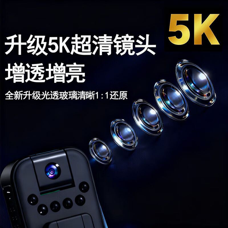 Tianjiliu German 4k high-definition conference recorder DV camera camera high-definition 1920p surveillance outdoor portable video recorder wearable clip-on video artifact German 5k ultra-clear + mobile phone interconnection + free adapter German 5k ultra-clear + no memory card version