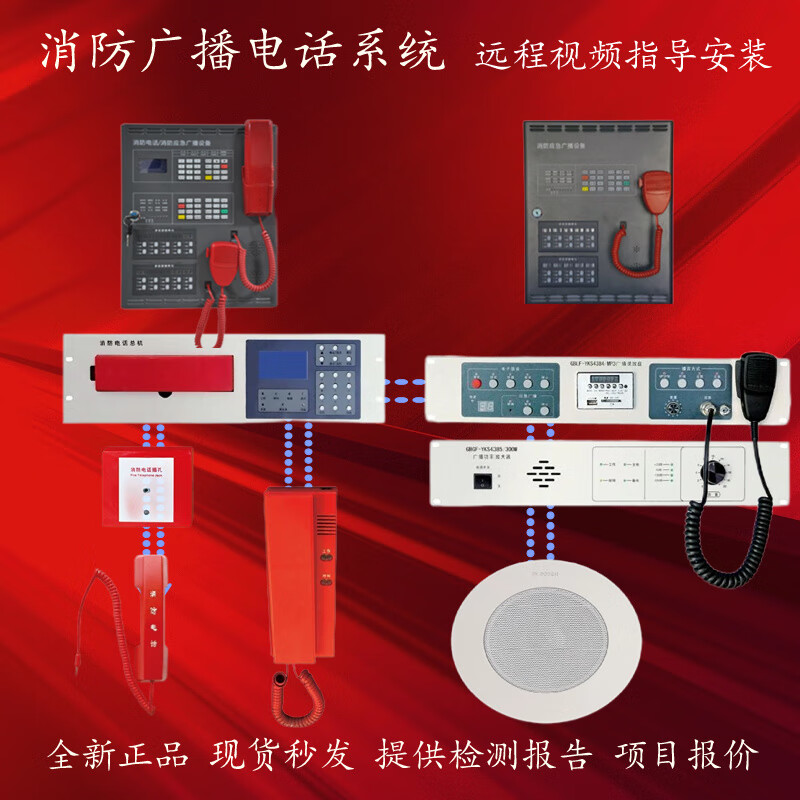 Yingkou Xinshanying Fire Broadcast Telephone Host Extension Power Amplifier Fire Broadcast Host Guide Power Amplifier 500W