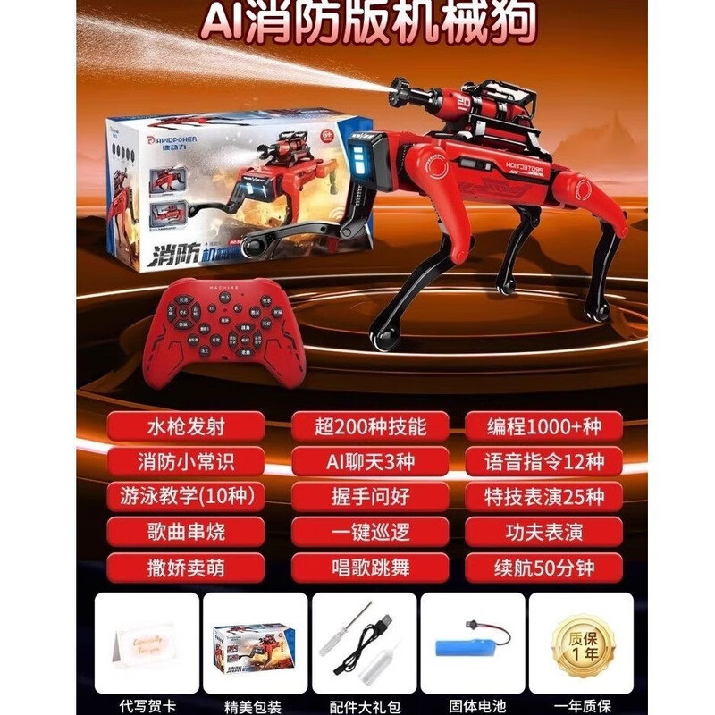 AI Intelligent SWAT and Fire Robot Dog Toy Car Remote Control Children Boy Baby Puzzle Multi-Function Robot Dog Girl Birthday Gift AI-Fire Robot Dog