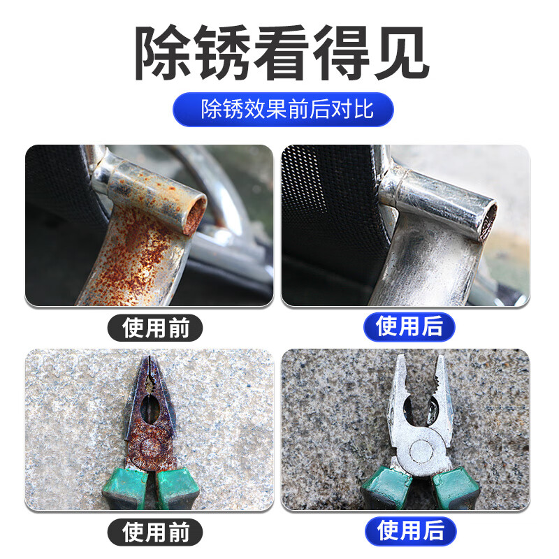 Botili Bolt Loosening Agent for rust removal, lubrication, loosening and rust removal for metal, 24 bottles of loosening agent 400ml, single bottle as low as 7.9 yuan + sandpaper*