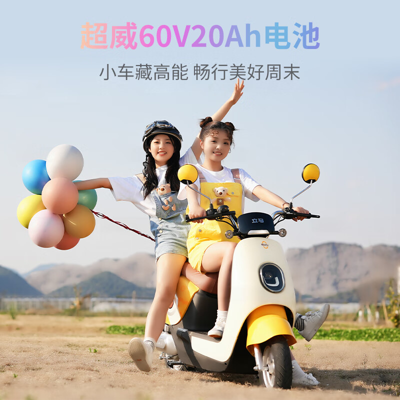 LIMA Electric Motorcycle MINI Speed 50km/h - Range 60KM CHILWEE Battery 60V Long Range Commuting Electric Vehicle Neon Pink