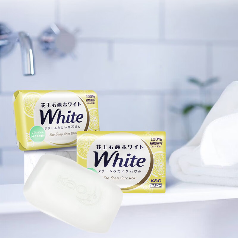 Kao (KAO) lemon soap 130g 100% original imported bath soap children's hand soap bath and face two-in-one soap