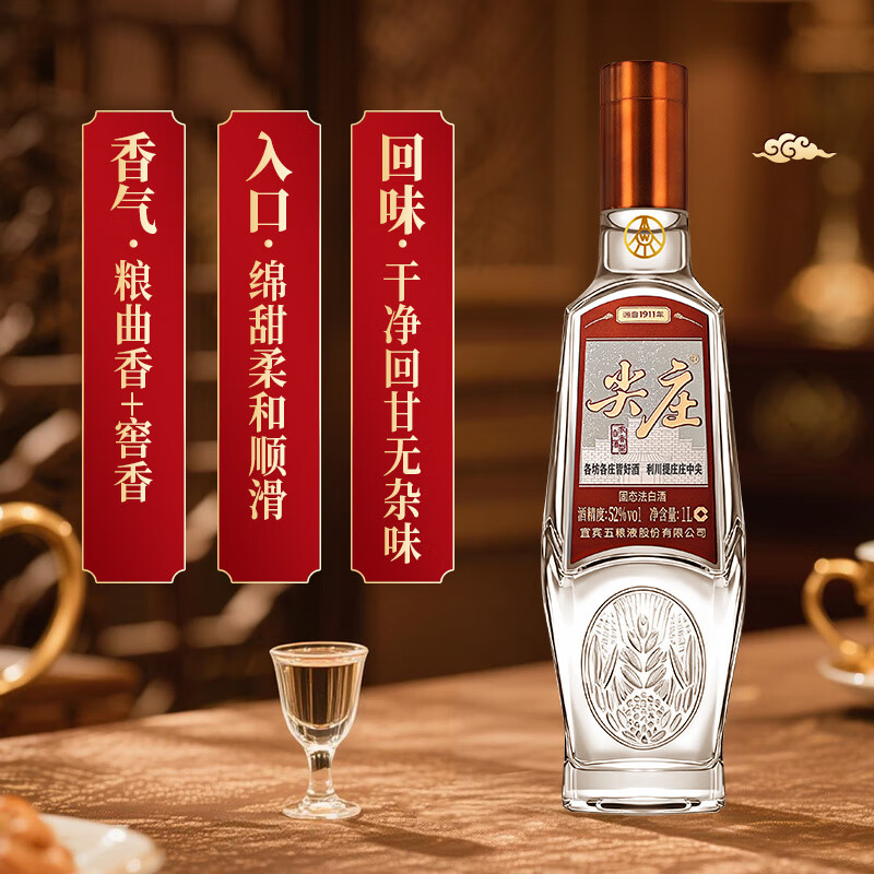 Jianzhuang Sichuan General Factory Liquor Strong Flavor Grain Wine Famous Wine Display Cabinet Collection Wine New Year Gifts 52 Degree 1L 6 Bottles Rongguang Jianzhuang Full Box
