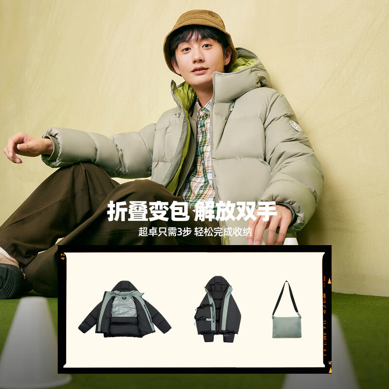 Flying in the snow 2025 new men's short outdoor high-fill hooded down jacket trendy bread thickened comfortable jacket