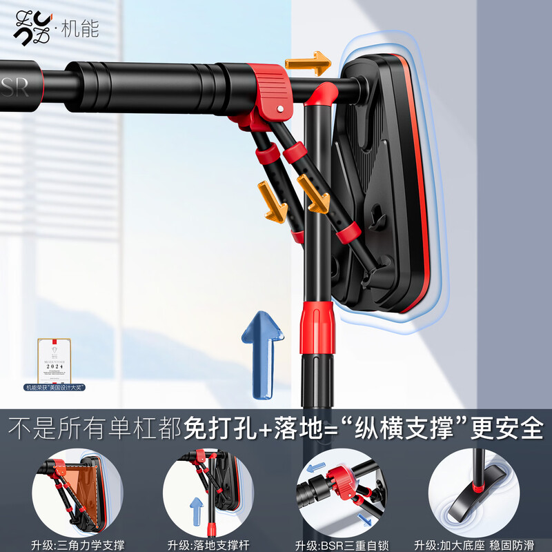 JNBSR horizontal bar indoor home pull-up horizontal bar punch-free junior high school students and children home wall door frame floor-standing black and red horizontal bar + hanging ring + hammock + yoga mat 130-160CM