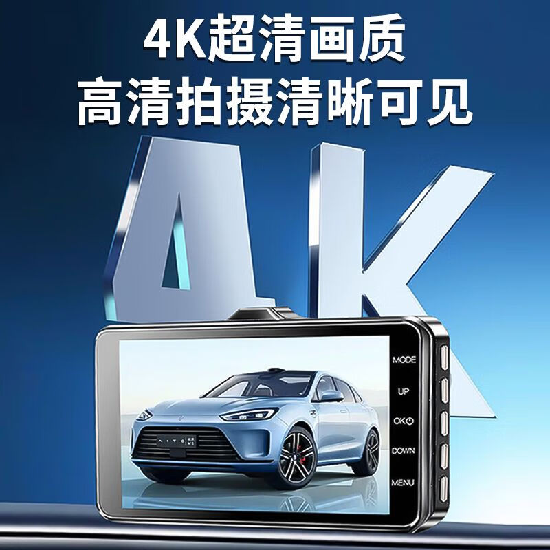 Driving recorder 2024 new high-definition 4K night vision front and rear dual recording reversing image installation-free all-in-one machine 20231600P ultra-clear version front recording 2025 no card need to bring your own card