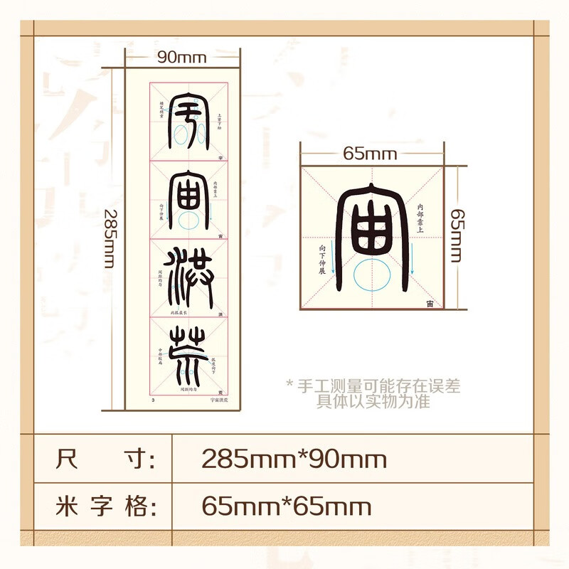 The second volume of Hua Xia Ten Thousand Volumes of Dry Calligraphy, a close-up enlarged version, Deng Shiru's seal script model, refined brush copybook, high-definition enlargement training class for adult calligraphy enthusiasts