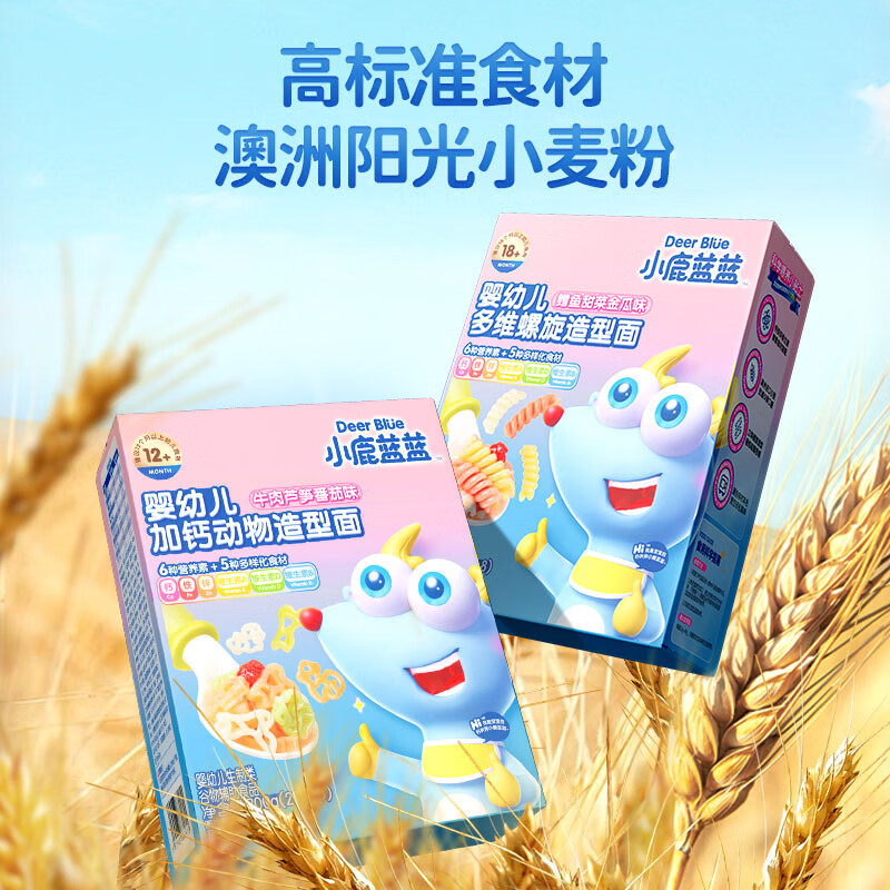 Fawn Blue Infant Multi-dimensional Spiral Noodles Cod, Beet and Pumpkin Flavor 200g Baby Calcium Iron Zinc Salt-free Noodles