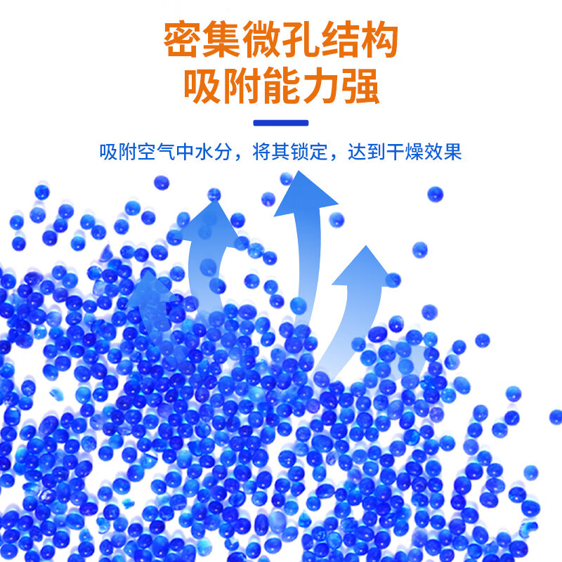 Mandelai blue color-changing silica gel desiccant industrial moisture-proof particle camera molecular sieve 3D printing supplies mechanical equipment electronic products dehumidification box transformer laboratory desiccant bottle 500g