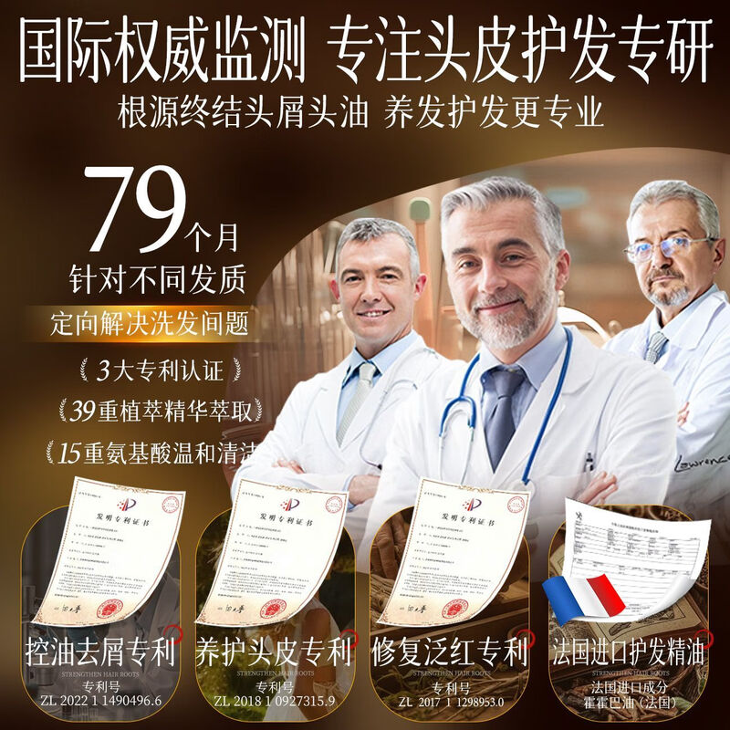 SEEDONVEUR Astragalus Herbal Shampoo and Shower Gel Set Anti-Breakage Purifying Oil Control Fluffy Anti-Dandruff Anti-Itching Fragrance Shower 2L