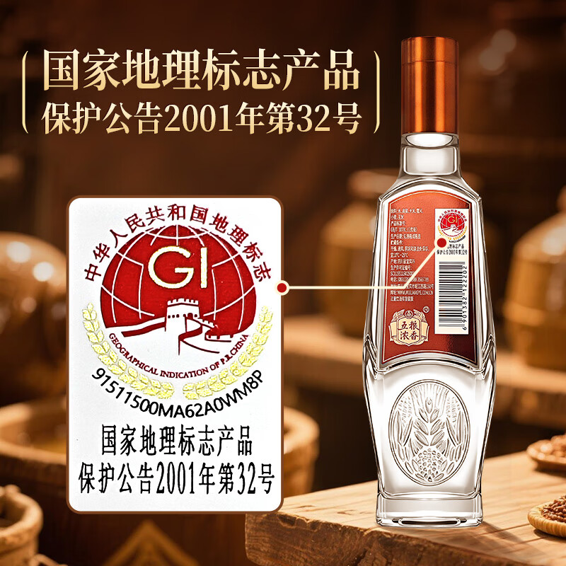 Jianzhuang Sichuan General Factory Liquor Strong Flavor Grain Wine Famous Wine Display Cabinet Collection Wine New Year Gifts 52 Degree 1L 6 Bottles Rongguang Jianzhuang Full Box