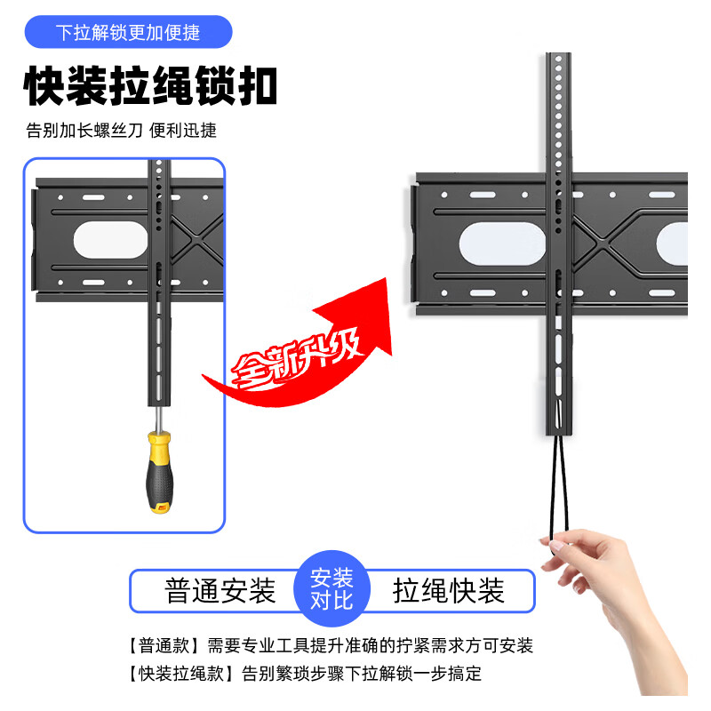 Fangmao TV mount 50-90 inches universal TV mount wall mount advertising machine wall mount thickened all-in-one machine mount