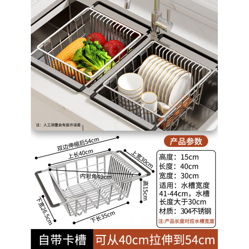 ZFEN German imported quality sink drain basket drain rack kitchen retractable vegetable sink 304 stainless steel sink basin 15cm deeper 40*30 with card slot rust included