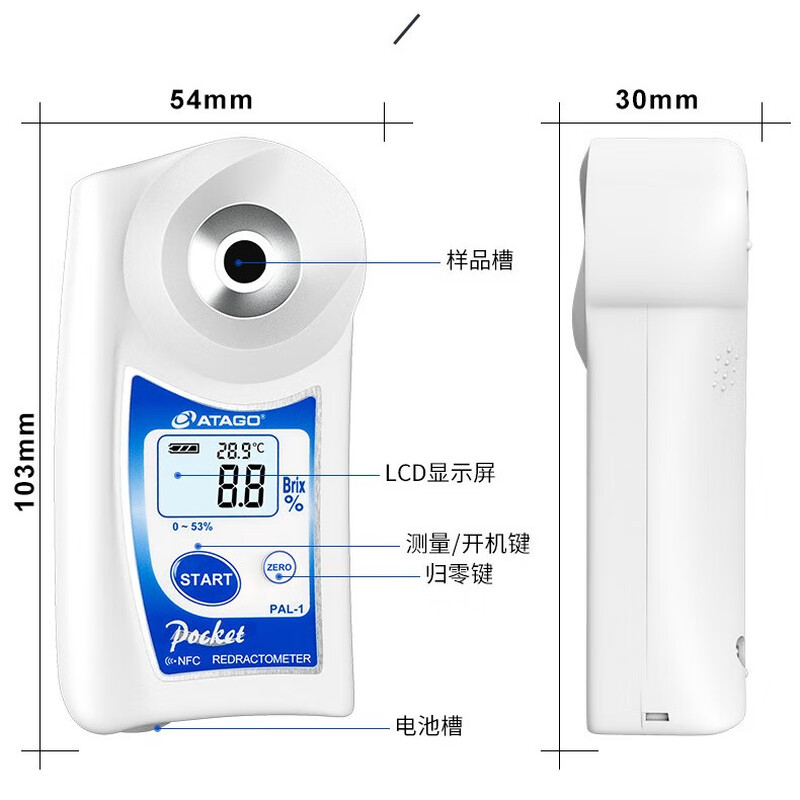 AITO Japanese fruit sugar meter high-precision sugar meter digital display sugar meter sweetness refractometer sugar content measuring instrument PAL-1 (range 0.0~53.0%)