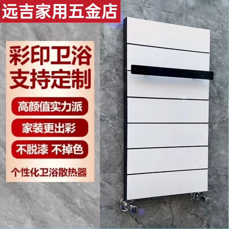 An Junsheng radiator small basket bathroom wall-mounted plumbing art heating bathroom copper towel rack 01 model 840X400 medium