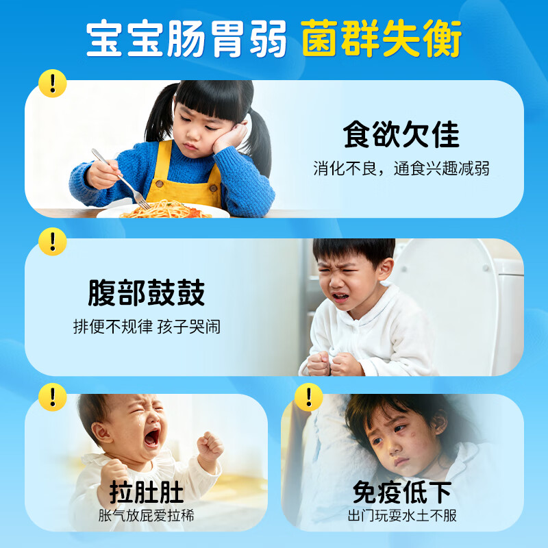 Beijing Tongrentang probiotics for children and infants can be used in the inner court to regulate gastrointestinal bifidobacteria with constipation probiotics 1 box
