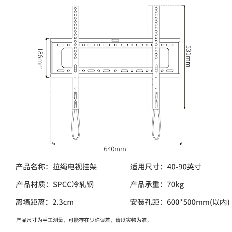 Jiangwutong TV Mount (40-90 inches) Bracket Wall Mount Wall Mount Suitable for Xiaomi Hisense TCL Special TV Stand Skyworth Sony LeTV Konka Haier Huawei