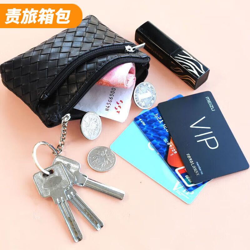 Ye Yu Coin Purse Women's 2025 New Woven Pattern Small Zipper Bag Mini Compact Key Bag Card Bag Fashion Coin Bag Women's Burgundy