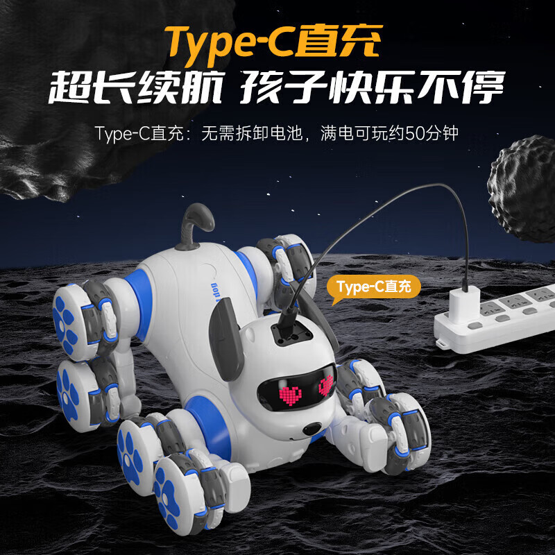 Xiaomi Snail Eight-Wheel Stunt Mechanical Dog Educational Pet Robot Electric Intelligent Parent-child Interactive Children's Early Education Toy Intelligent Remote Control Robot Dog Children's Educational Toy Eight-Wheel Intelligent Mechanical Dog Leo Blue