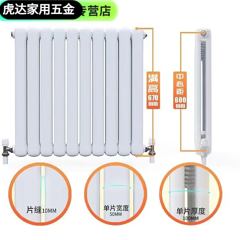 An Junsheng radiator household water heating radiator wall-mounted central heating gas wall-mounted furnace steel radiator heating center distance 600-6 columns a set of thickened (2.0 thick)