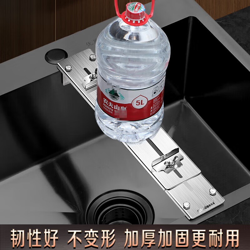 QCSK German sharpening stone bracket household adjustable thickened 304 stainless steel retractable anti-slip sink fixing artifact carbon steel black telescopic sharpening rack