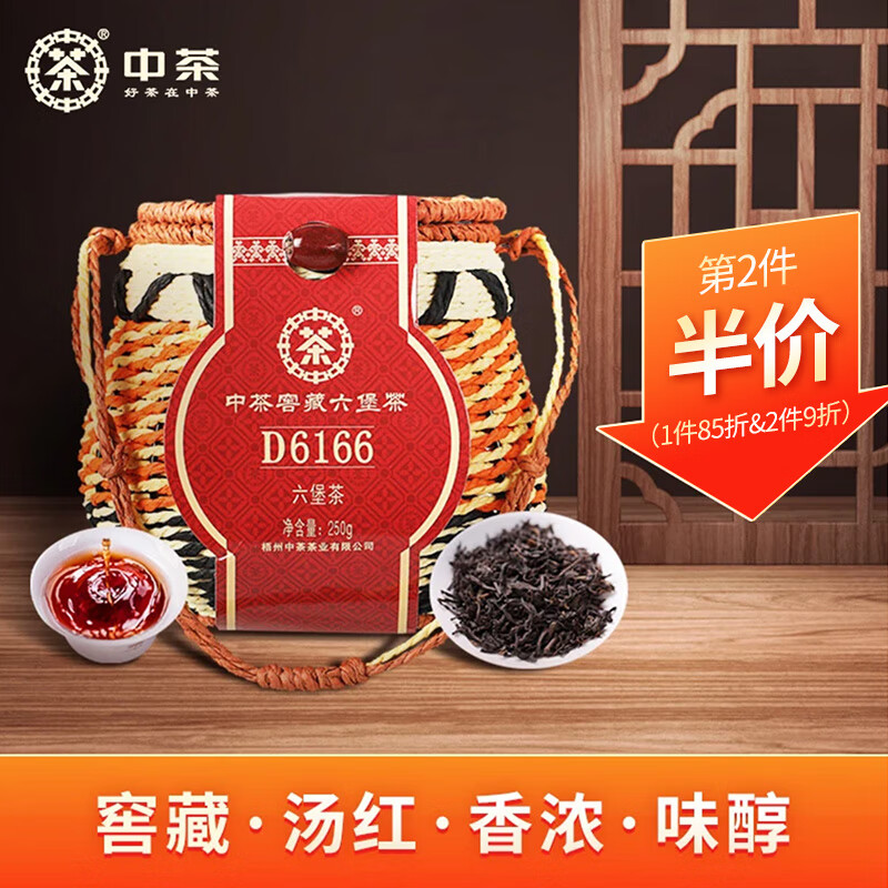 China Tea Guangxi Wuzhou Liubao Tea Black Tea Liubao Tea D6166 Basket Black Tea 250g Loose Tea Gift Souvenir