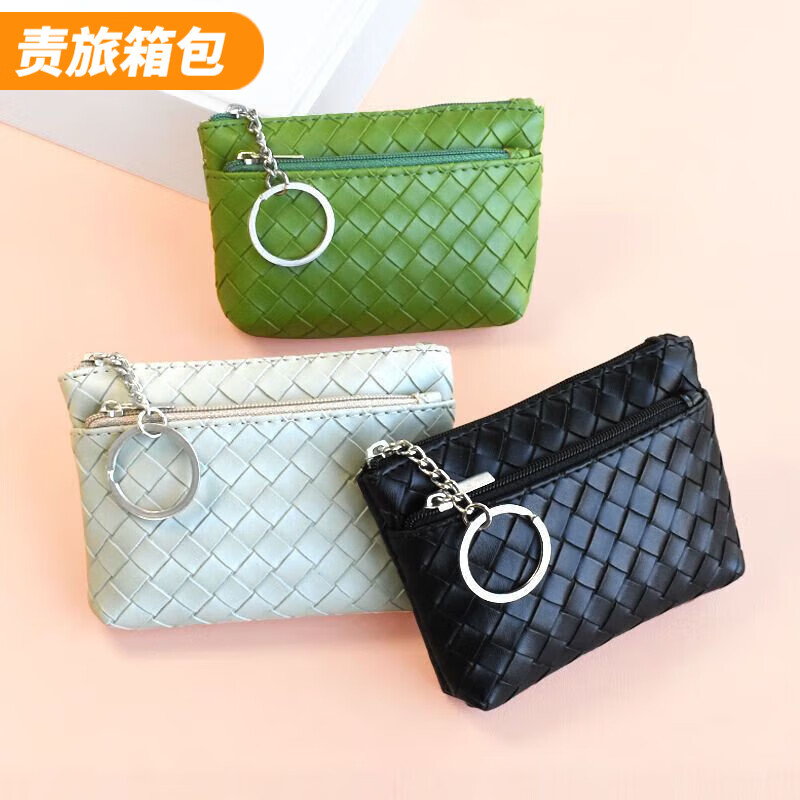 Ye Yu Coin Purse Women's 2025 New Woven Pattern Small Zipper Bag Mini Compact Key Bag Card Bag Fashion Coin Bag Women's Burgundy