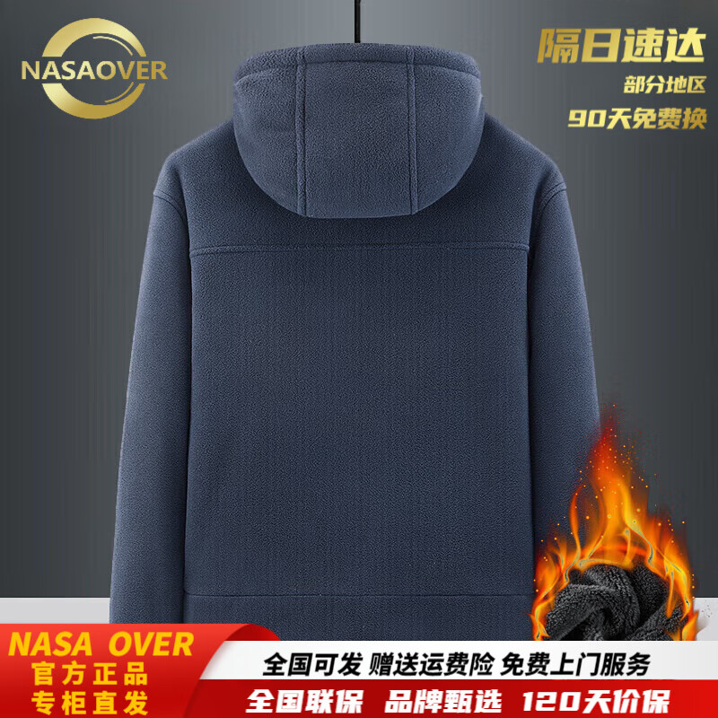 NASAOVER Light Luxury Polar Fleece Jacket Men's Autumn and Winter Plus Velvet Thickened Hooded Sweatshirt Men's Winter Windproof Warm Fleece Clothes Royal Blue Free Trial Return and Exchange Free Shipping M 110-130 Jin