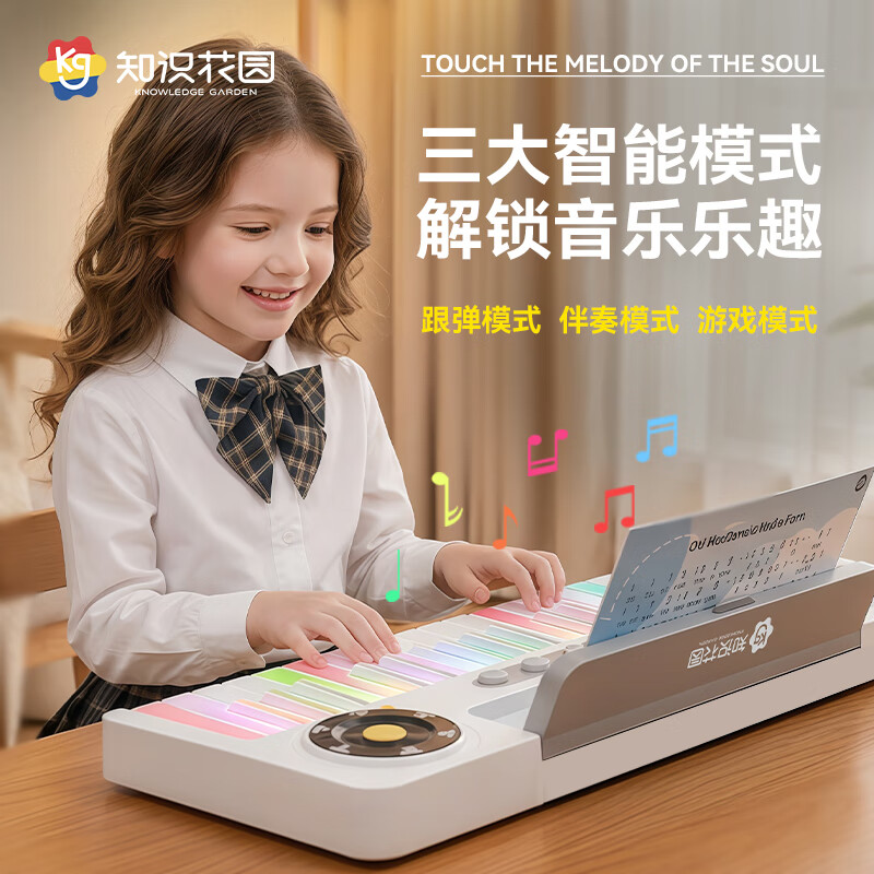 Knowledge Garden Children's Electronic Organ Toy Boys and Girls Electronic Organ Child Baby 1-3-6 Years Old Toy First Birthday Gift