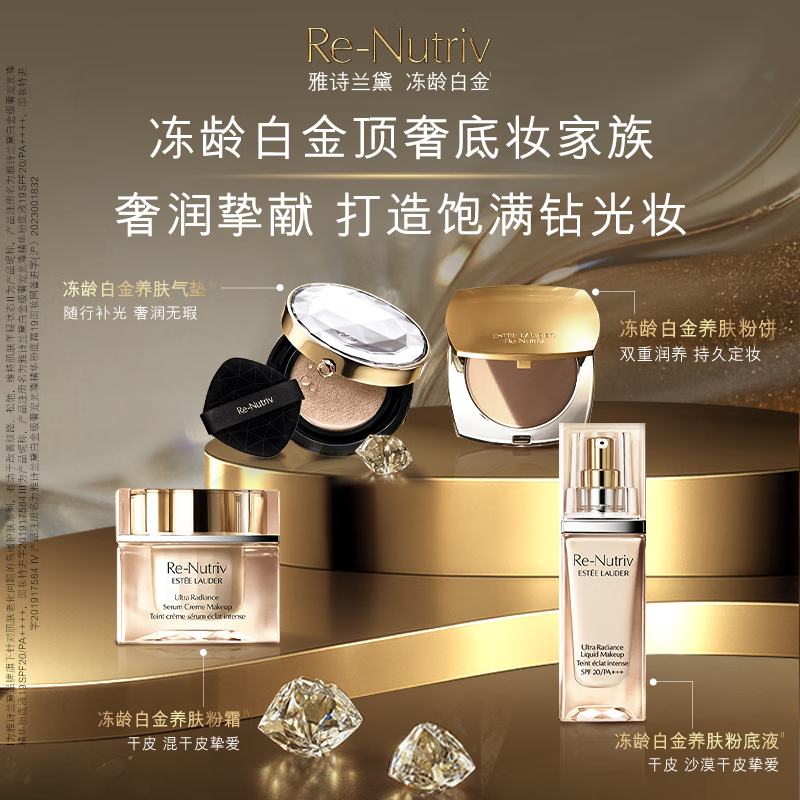 Estee Lauder Platinum Foundation 21# (2C0) 30ml natural skin color concealer cosmetics gift box skin care products birthday gift