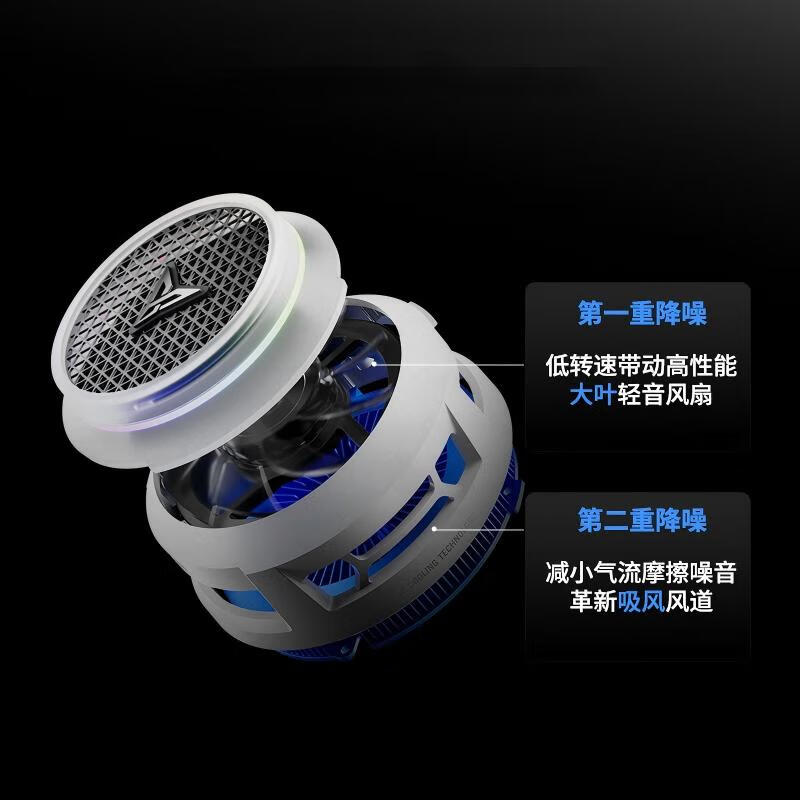 Feizhi B8X/B7X/B7 Semiconductor Magnetic Radiator Back Clip Radiator EVA Asuka Co-branded Chicken Game Live Broadcast Cooling Artifact Mobile Phone Tablet Apple iPad B8X Standard Edition