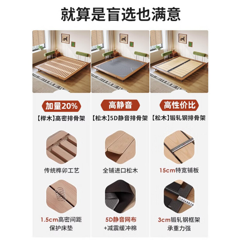 He Jiagong no bedside solid wood suspended bed mid-century style double fabric small apartment movable cushions flush side tatami bed Comfort version 15cm extra loose wooden frame single bed + 2 bedsides 1800mm*2000mm x bracket structure