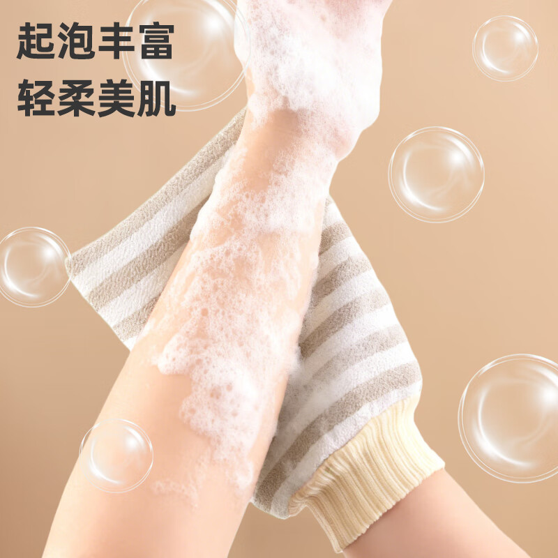 Camellia bath towel with mud stripes under the bath towel, bath towel with bath gloves, back rub, painless bath towel, pink