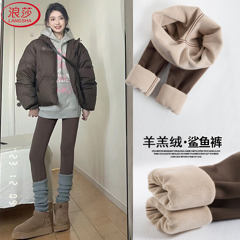 Langsha lamb velvet shark pants women's outer wear winter 2025 new velvet thickened leggings high waist slimming yoga pants