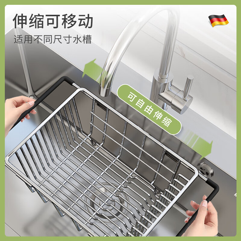 ZFEN German imported quality sink drain basket drain rack kitchen retractable vegetable sink 304 stainless steel sink basin 15cm deeper 40*30 with card slot rust included