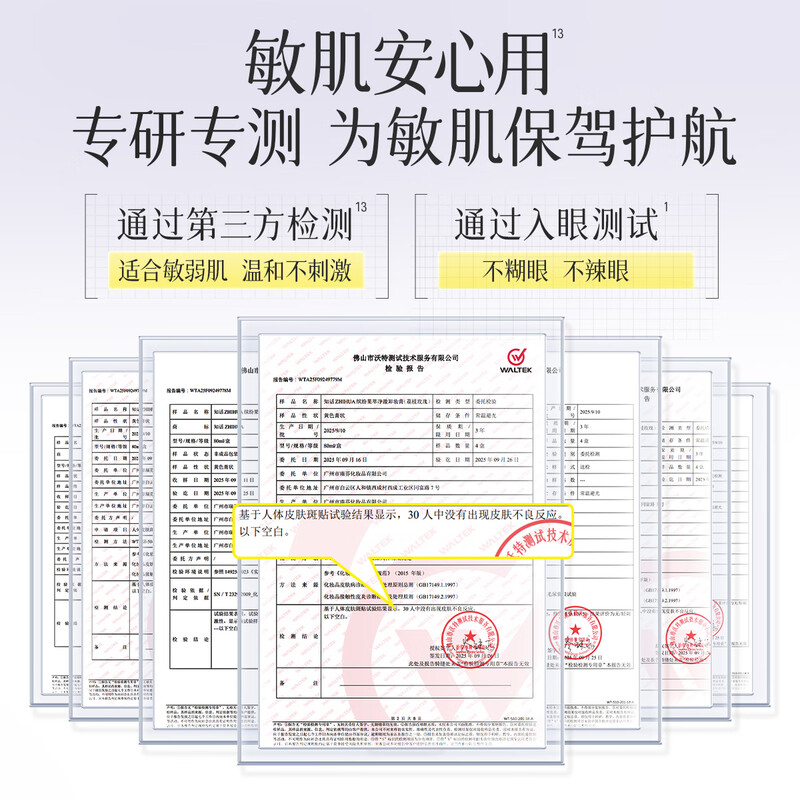 Zhihua Colorful Fruit Extract Cleansing Balm (Grape and Prune) 80ml