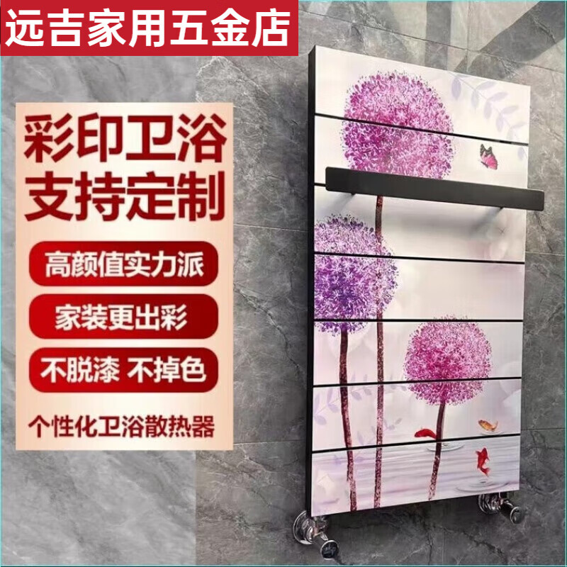 An Junsheng radiator small basket bathroom wall-mounted plumbing art heating bathroom copper towel rack 01 model 840X400 medium